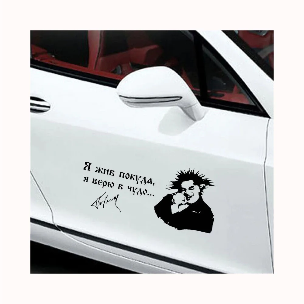 Custom Reflective Car Door Magnet Magnetic Signs Car Window Sticker