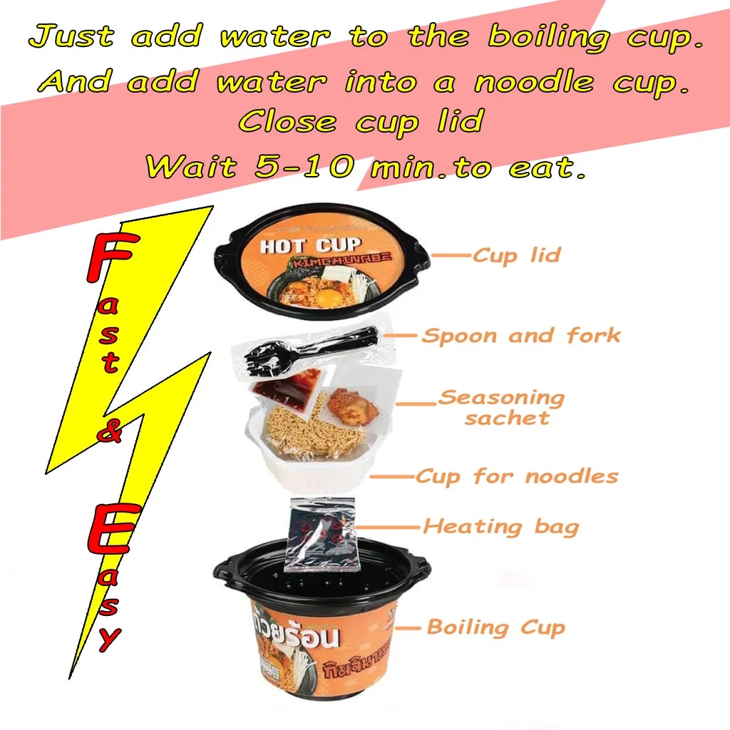 Instant Noodles Mala Flavor Instant Self heating Hot Pot Hot Cup Boiling Water Without Fire More Convenient Faster Than Before