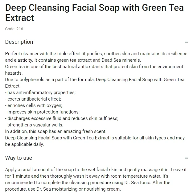 Очищающее мыло для лица-экстракт зеленого чая лосьон взрослых женщин быстрая доставка 3 раза в неделю обычный размер 210 мл