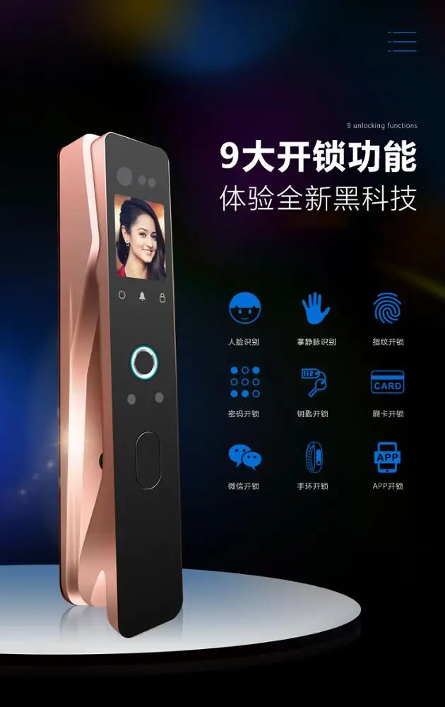 Face recognition fingerprint smart password lock anti-theft door automatic electronic lock home door office