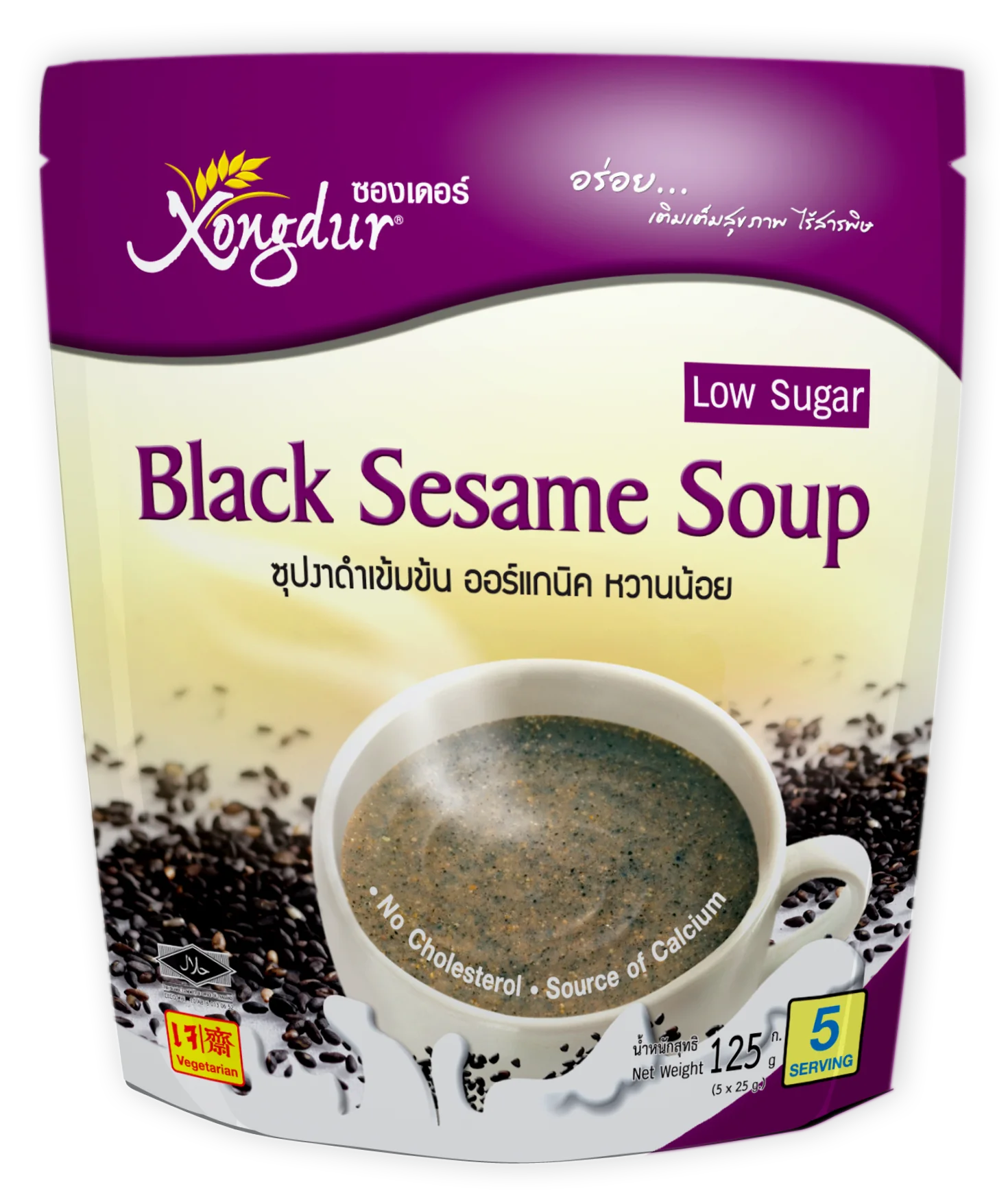 Healthy Drink Instant  Black Sesame Soup by Xongdur Best Quality