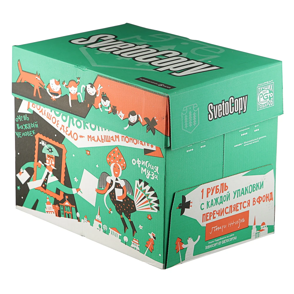 Оригинальная копировальная бумага Svetocopy формата а4 для оптовой продажи/дешевая