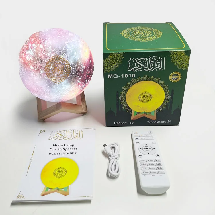 Islamic Gift Moon Lamp Al Quran MP3 Player Digital Colorful Light Up Muslim Uzbek Ceknc Speaker Portable LED Night Quran Player
