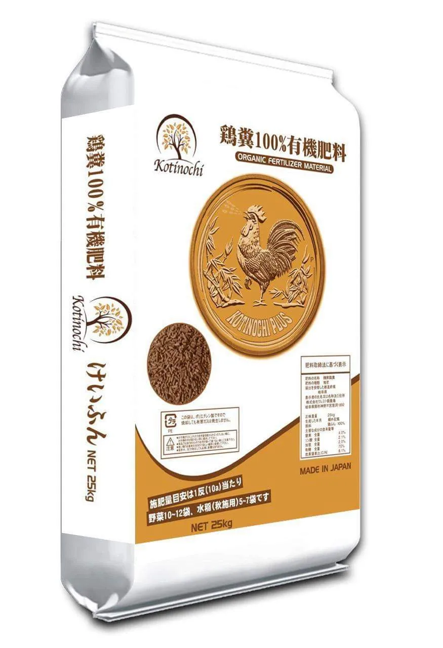 Вьетнамское органическое удобрение по лучшей цене, высокое качество/органическое удобрение NPK во Вьетнаме