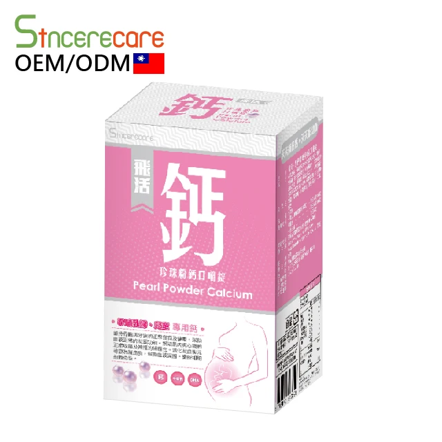 
Pearl Powder Calcium/Cosmetic Grade Bulk Pure Pearl Powder For Skin/sincerecaer/150/02 