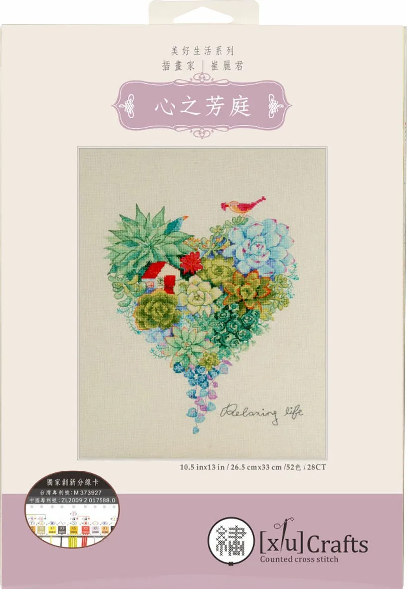 [3]presorted thread organizer Beginner Relaxing Life Illustration Color Painting Cross Stitch Kit