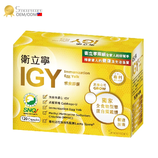 
Improve Gastrointestinal Vitamin Softgel Capsule/Oem Manufacturer capsule inprove gastrointestinal/sincerecare/120/005 