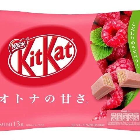 13 pieces KitKat mini raspberry