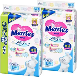 wholesale high quality Japan Amazon Kao Merries Marys Japan KAO Brand Baby Diaper Marys Sale L64