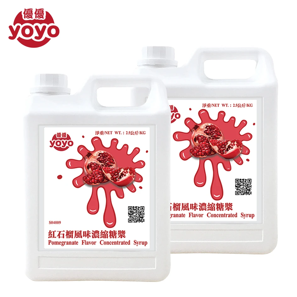 Концентрированный сироп YOYO со вкусом граната