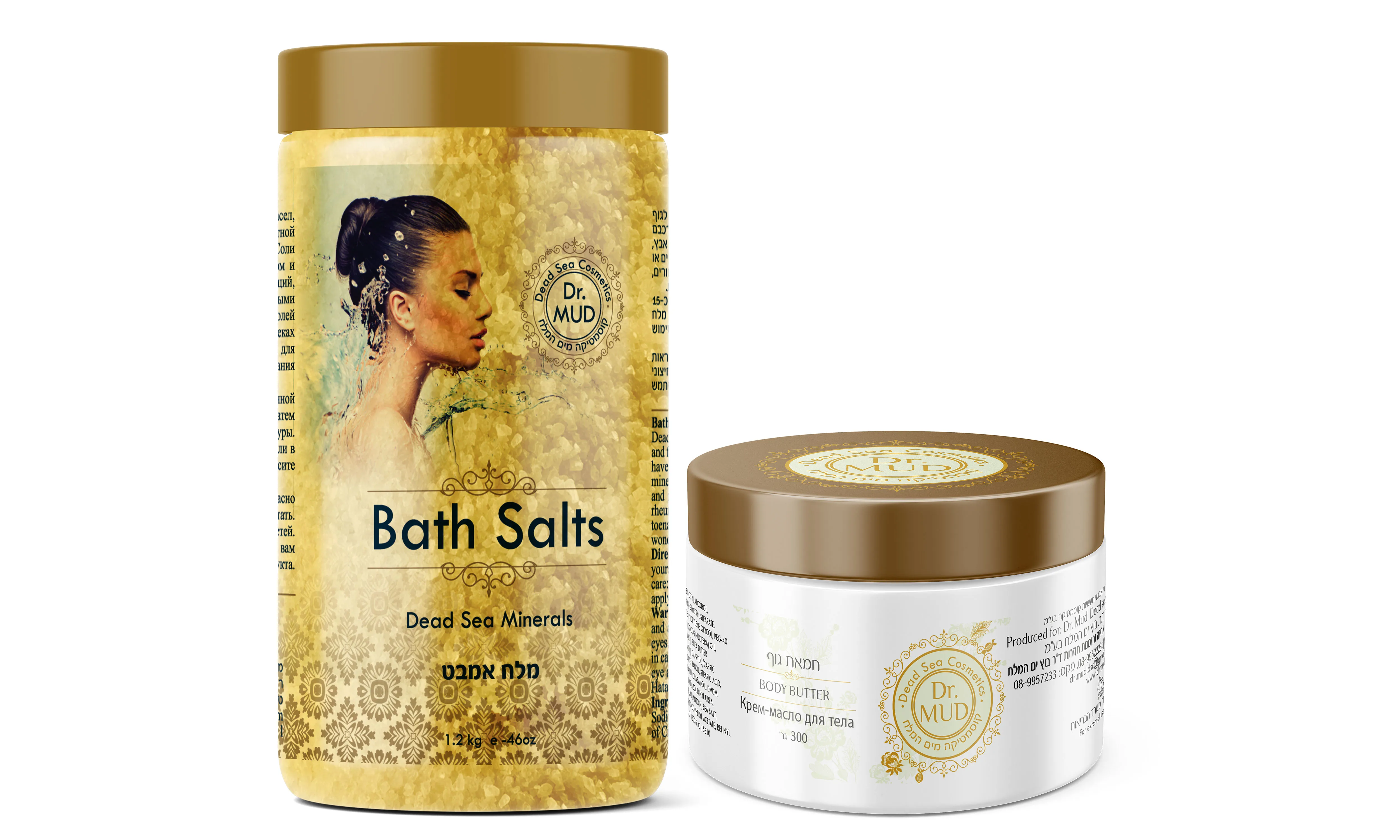Dead Sea Bath Salt 1200g by Dr.MUD Dead Sea Cosmetics