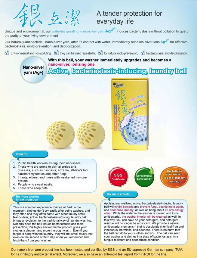 Экологически чистые многоразовые шарики для мытья