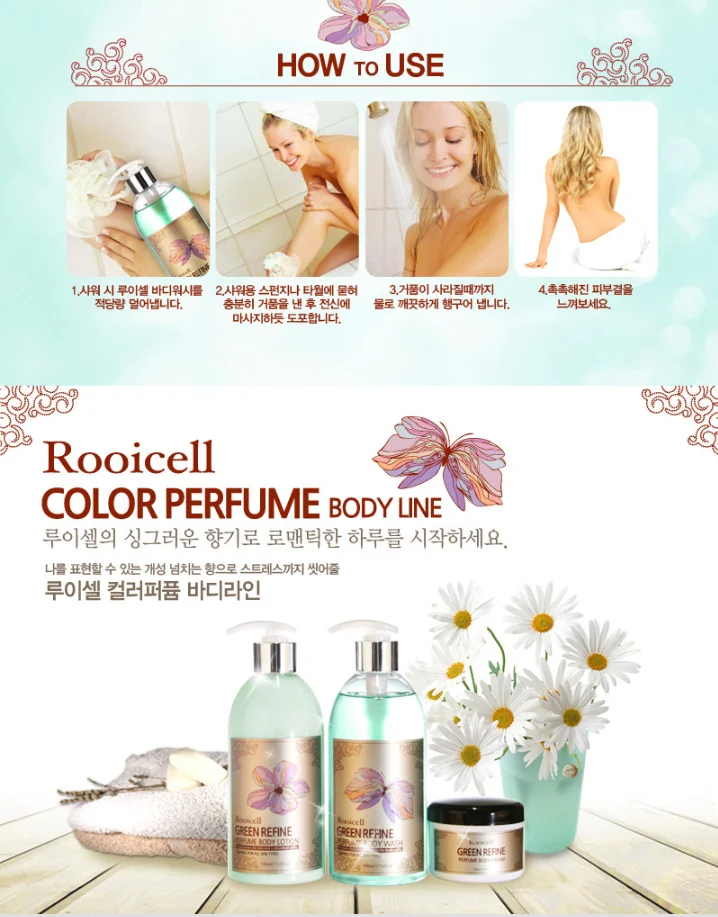 ISO22716 GMP Korean cosmetics whitening bath and  body cleanser shower gel Rooicell Green Refine Perfume Body Wash 500ml