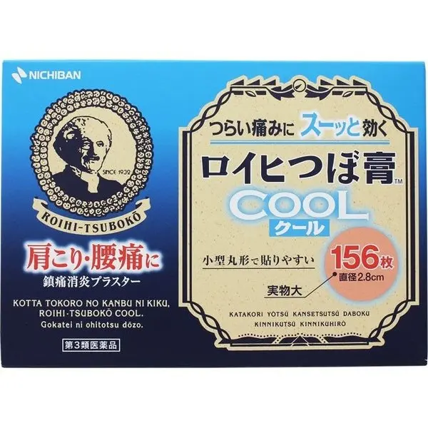 
ROIHI-TSUBOKO cool 156 sheets[pain relief patch] 