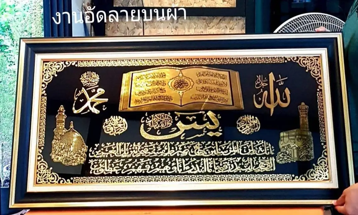 Muslim Frame Picture  Painting Wall Art Gift Original Figure Decor Style Muslim Modern Support Decoration Water Origin Type