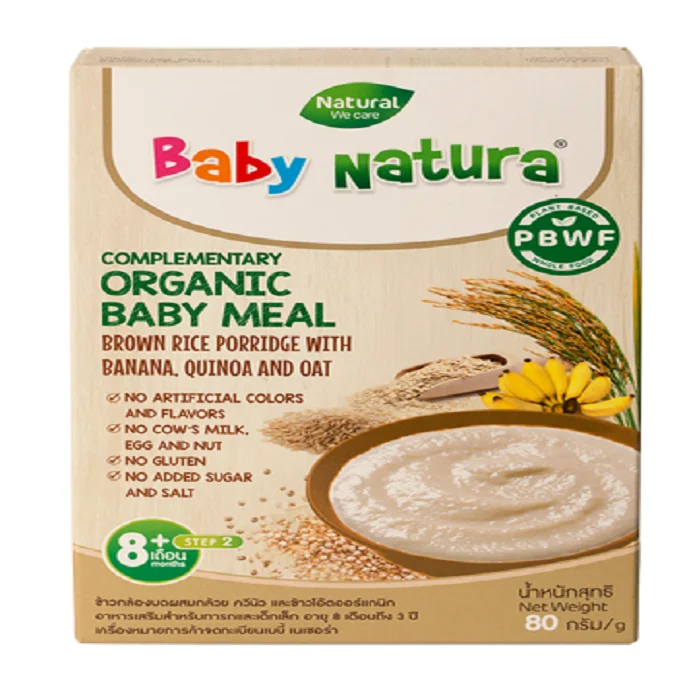 Детская натуральная Органическая каша на основе растений, коричневого риса, каши с морковкой