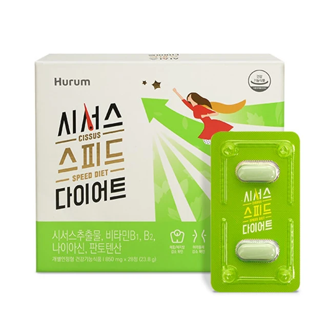 HURUM CISSUS SPEED DIET 850MG 28 TABLETS CISSUS EXTRACT CQR-300 VITAMIN B1 B2  NIACIN PANTOTHENIC ACID OTILTD