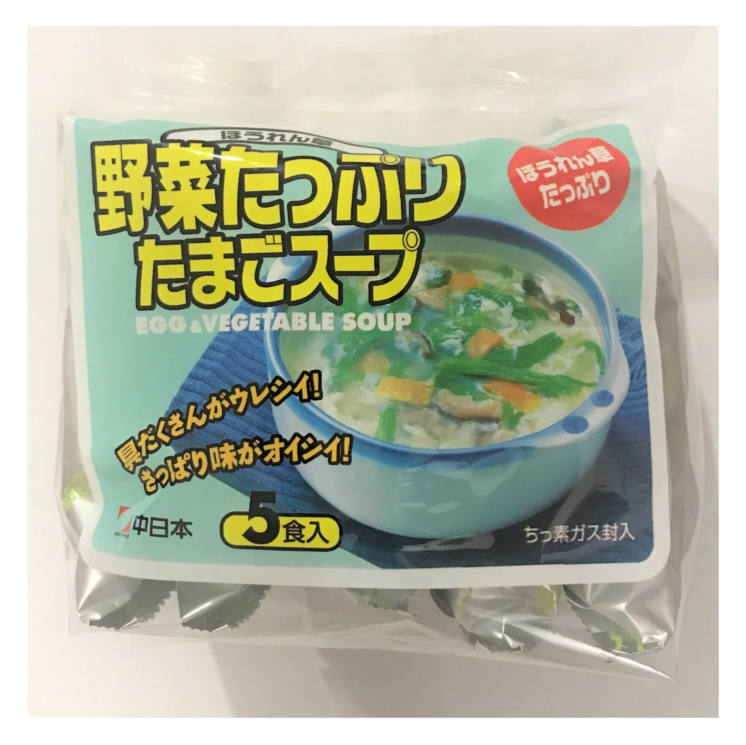 Japan Egg Soup Healthy Instant Food With Plenty Of Vegetables
