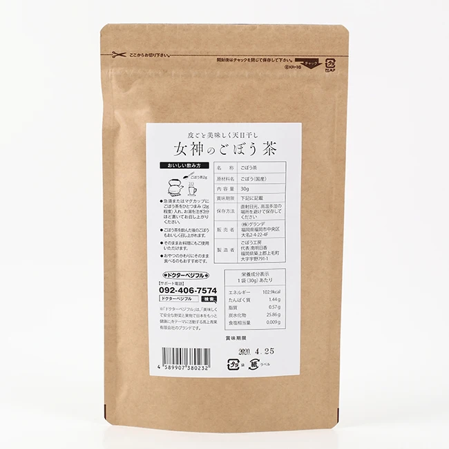 
Japan Aging-care Organic Hand Made beauty weight loss slimming tea 