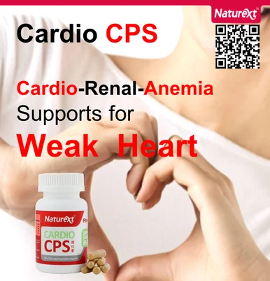 Безопасная без побочных эффектов безопасная натуральная долгосрочная кардио-защита травяная формула для слабого сердца в капсулах кардио хпс