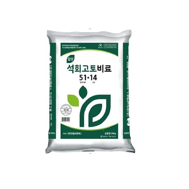 [HANIL C&S] High quality dolomite fertilizer made in korea