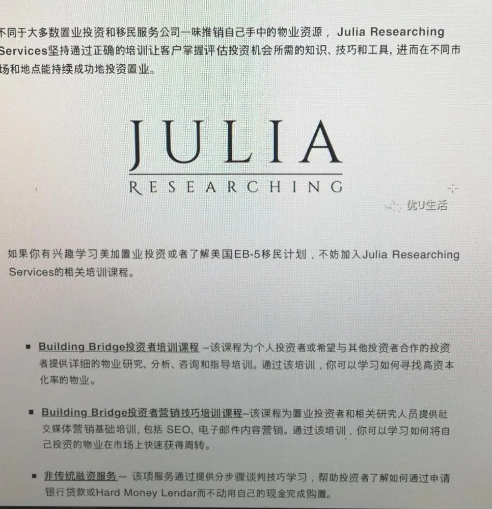 
 Переместить сервис  