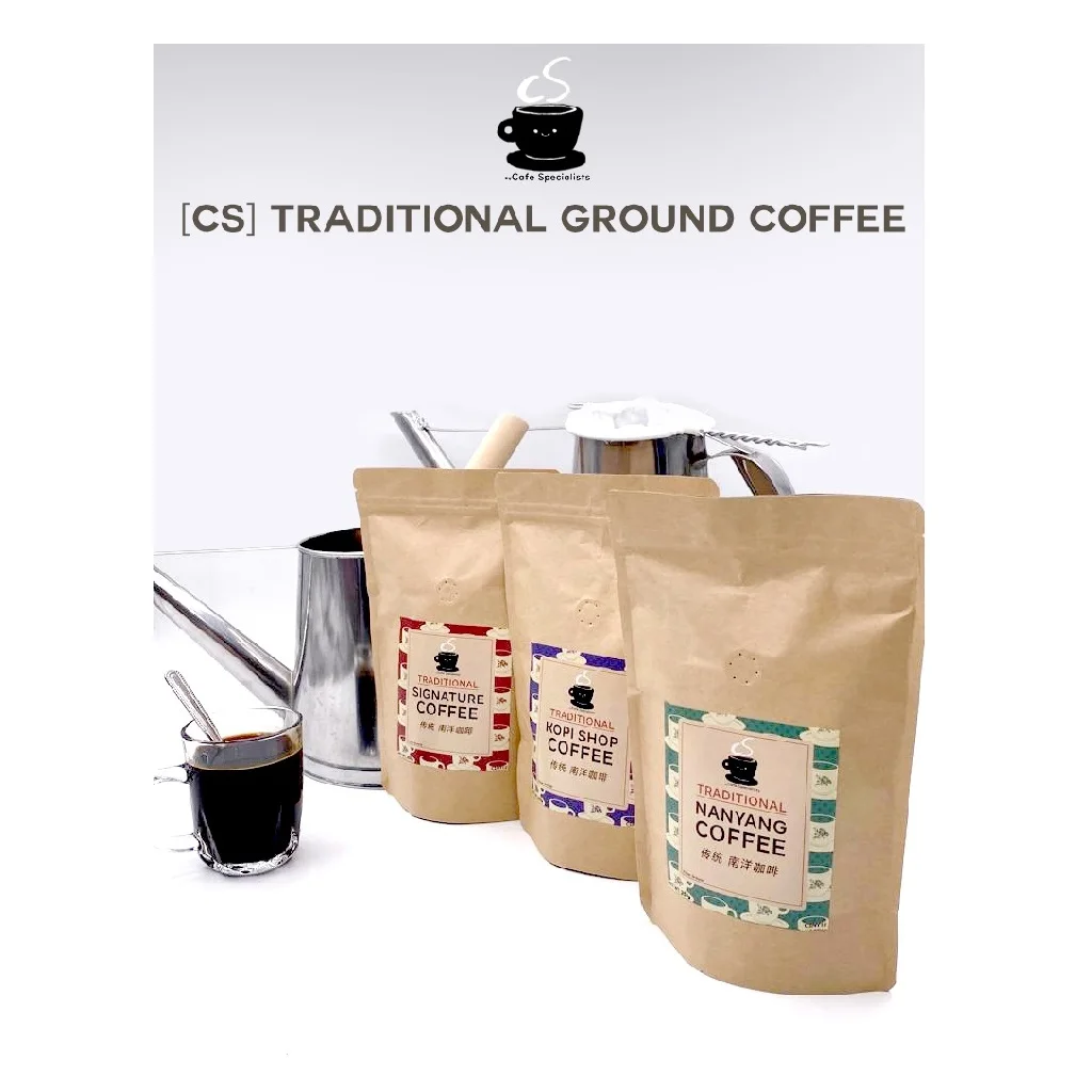 Сингапур кремовый вегетарианский кофейный порошок с кофеином 250 г традиционный магазин