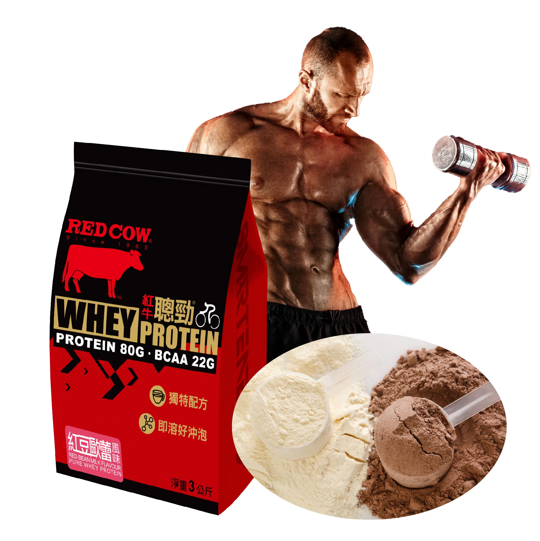 pure whey protein Red Bean Milk Flavour 3kg