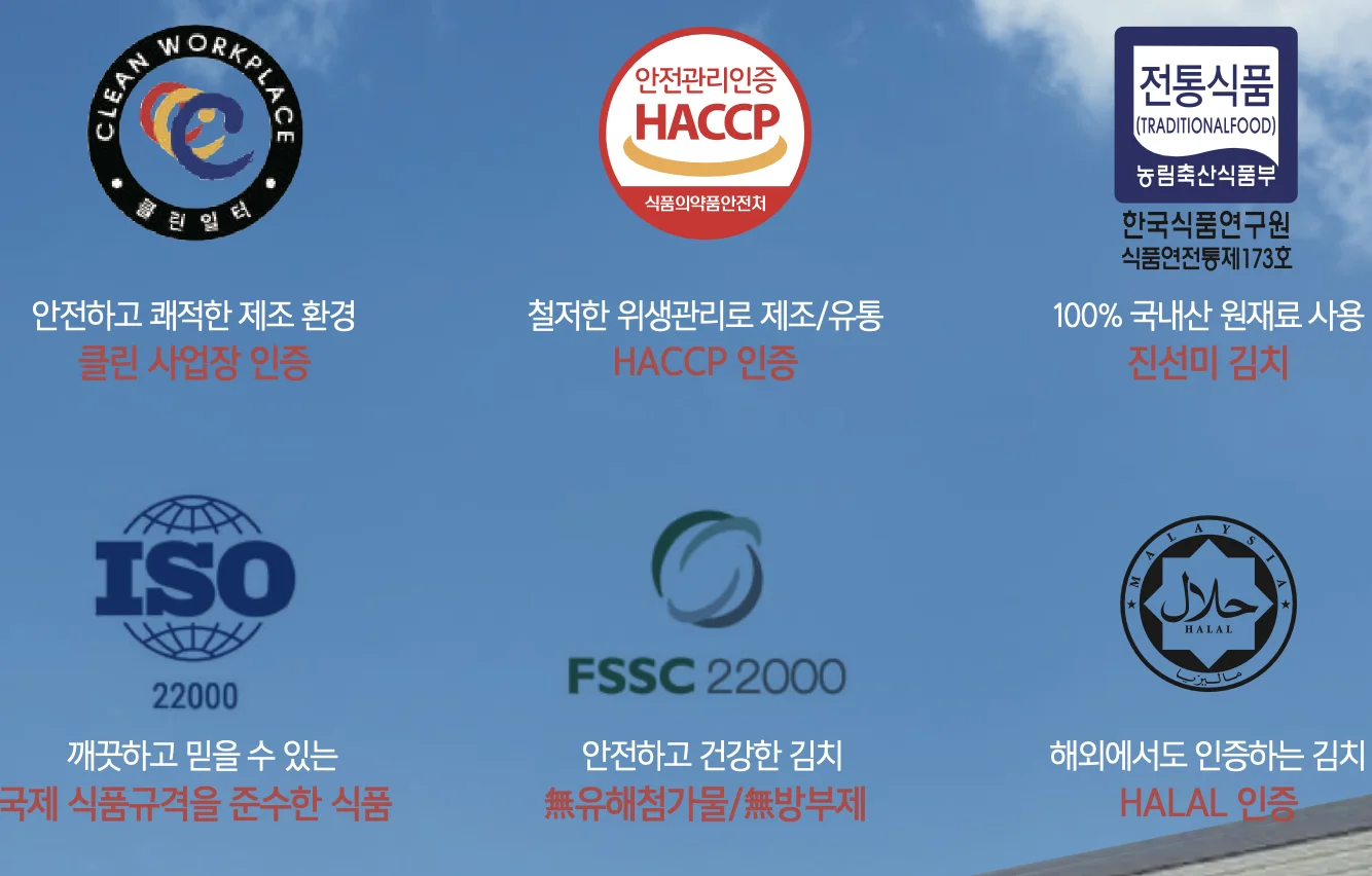 Корея Лидер продаж цельная капуста Kimchi 10 кг