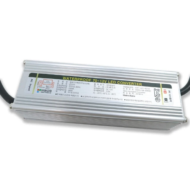 Waterproof IP67 Slim and Small Sized High Quality LED Converter Driver Power Supply 12V 70W For LED Lighting Made in Korea