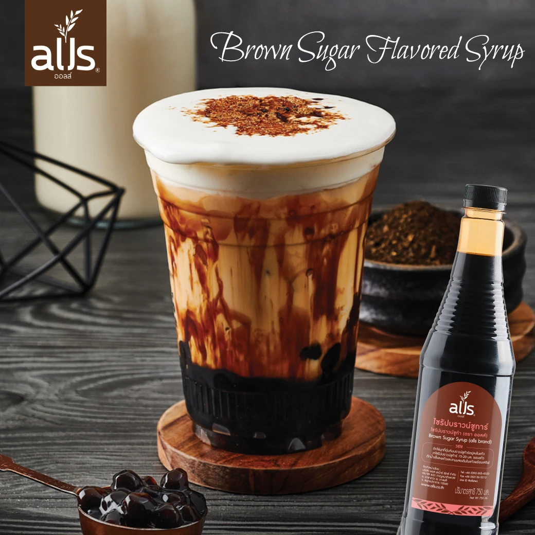  Китайский производитель Таиланд сироп с ароматом коричневого сахара темно-коричневого цвета по лучшей цене