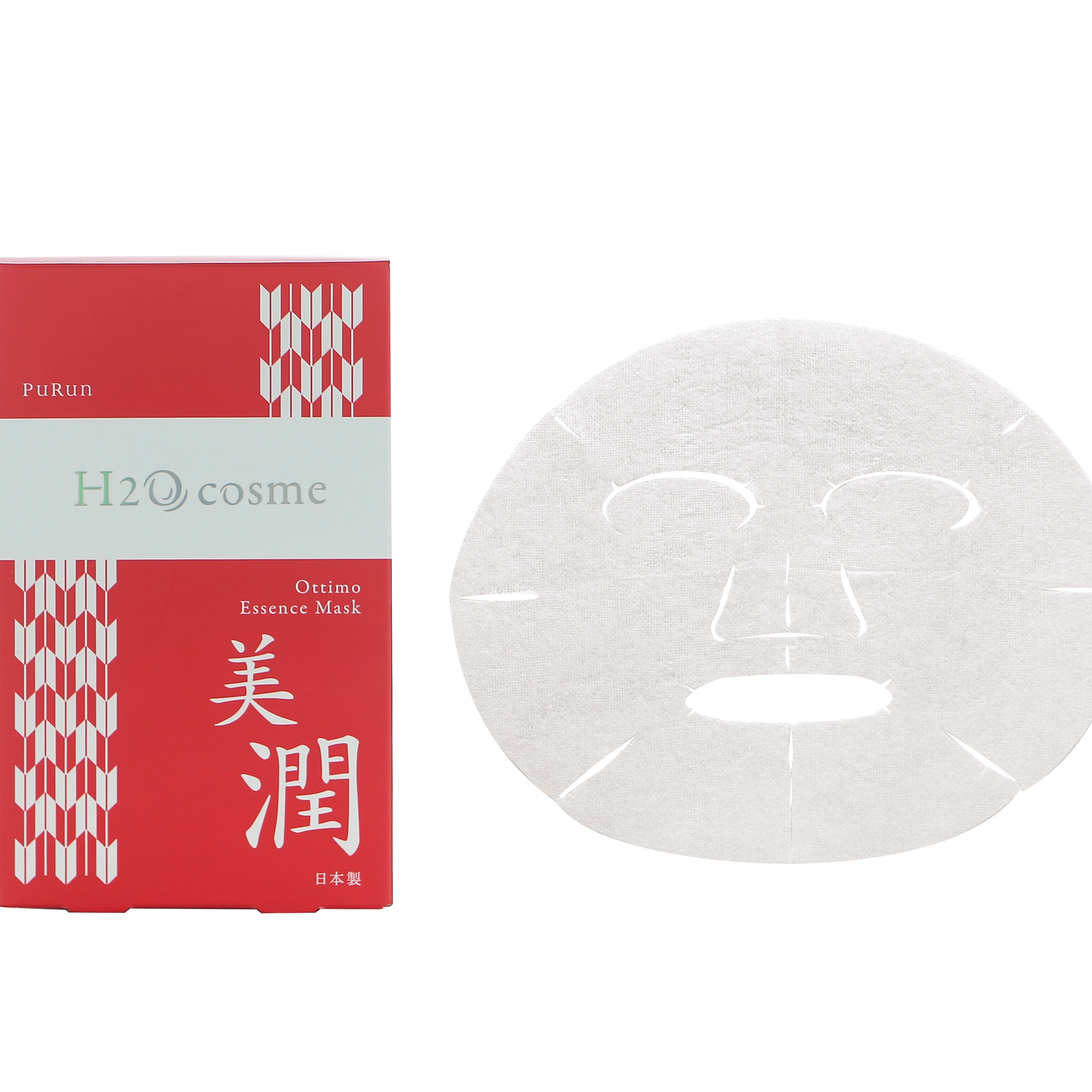 Amount of serum that can be used for the whole body, convenient for travel and close contact face sheet Organic Japanese product