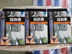 Мужское мягкое и Крутое нижнее белье