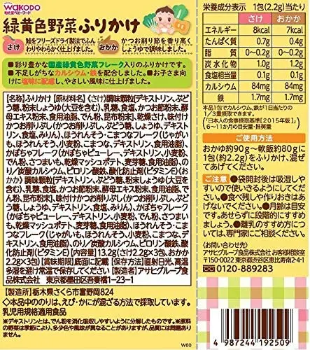 Хит продаж пирожные для детей простые детские Снэк рисовый крекер Япония