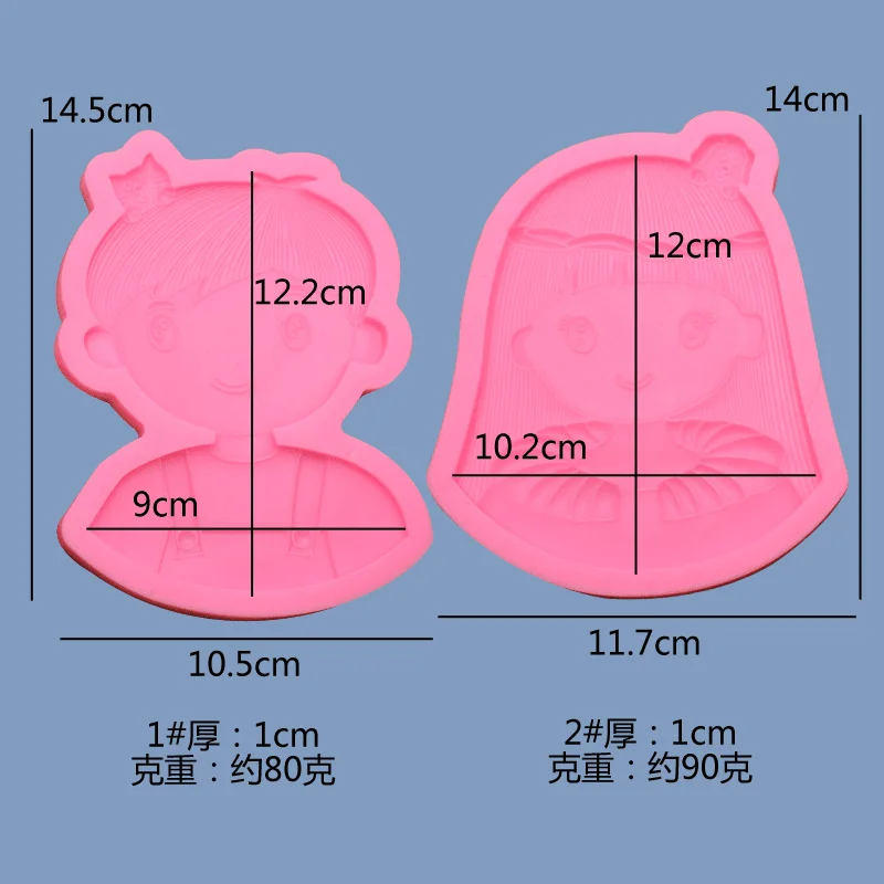  Chocolate Mold (4).png