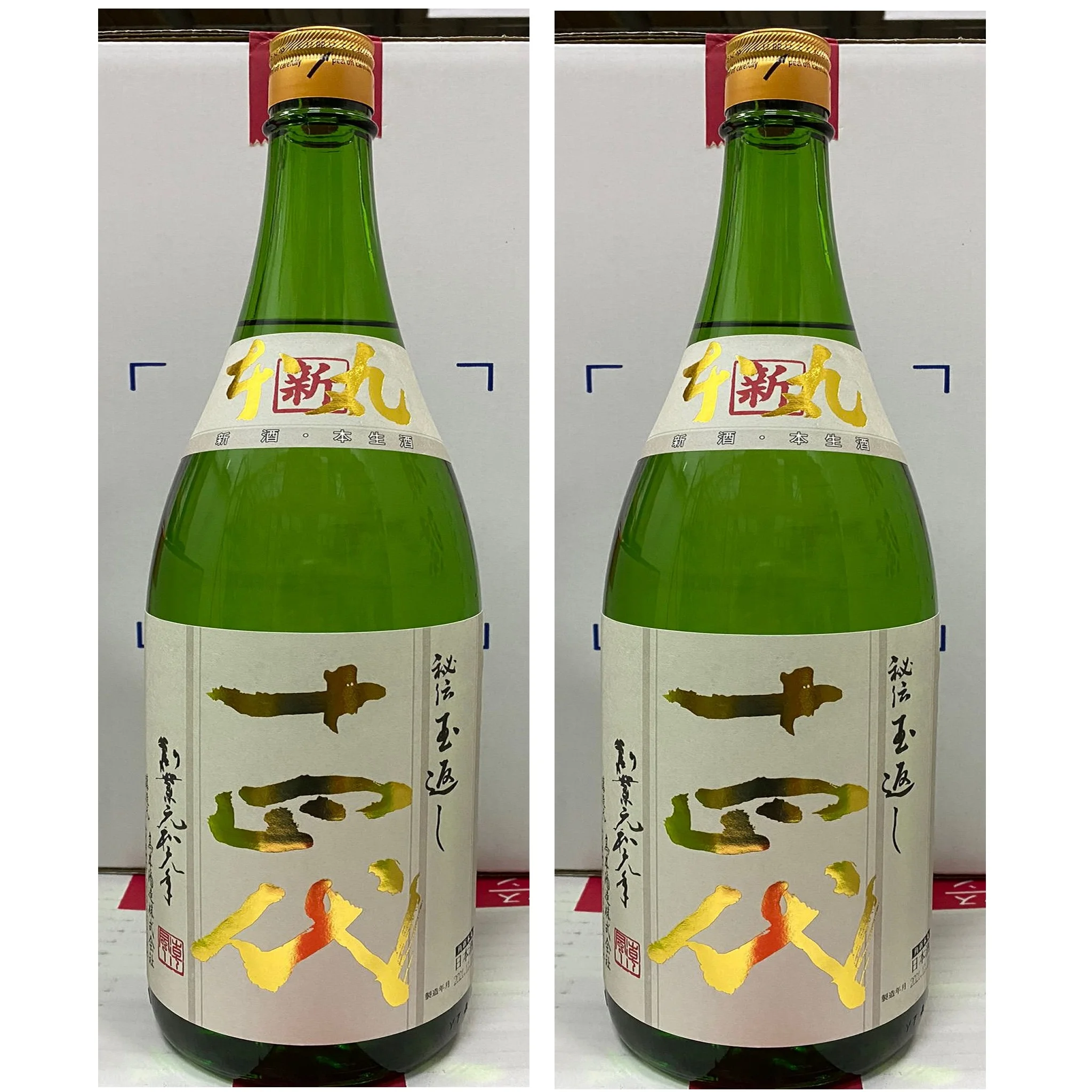 Rich Fragrant Juyondai Honmaru Authentic Signature Top 18000ml 15% Alcohol Content Wholesale Traditional Japanese Sake