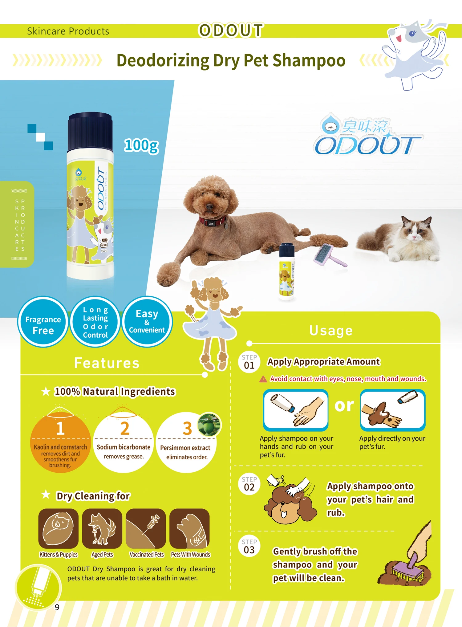 Deodorizing Dry Shampoo for Dog & Cat Only Way to Clean Your Pets Without Water Best Seller Pet Supplies Pet Product