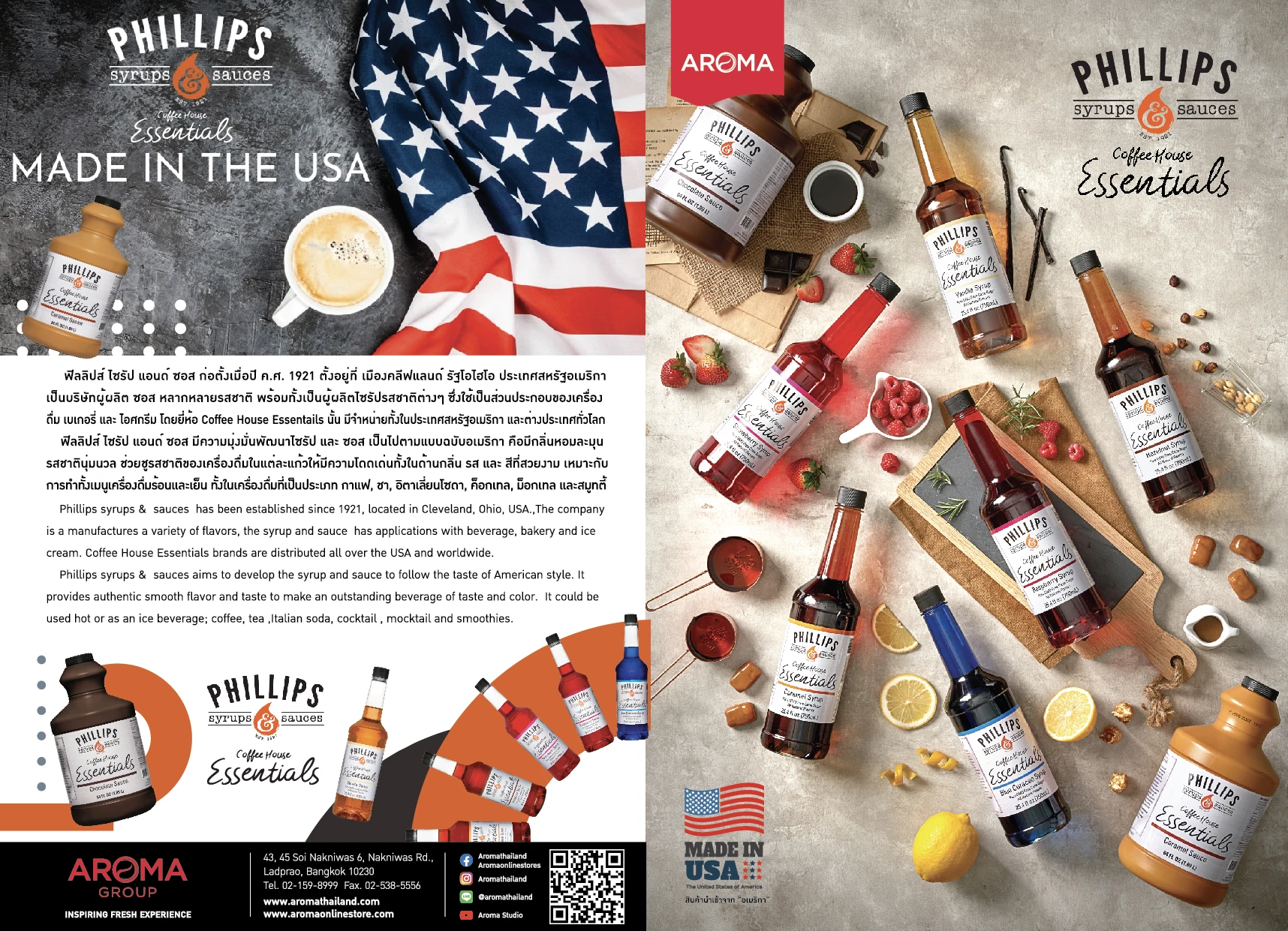 
Wholesale Price 750ml Sweet Coffee House Essentials Strawberry Syrup Fruits Syrup 