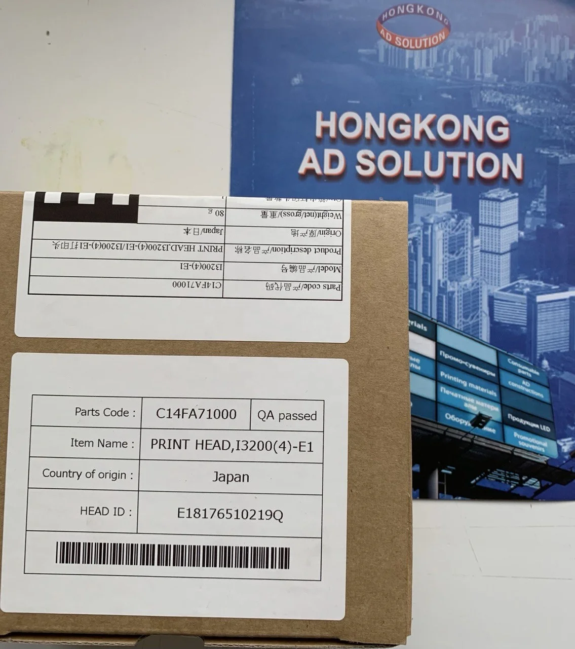 Epson I3200-E1 разделах печатающая головка