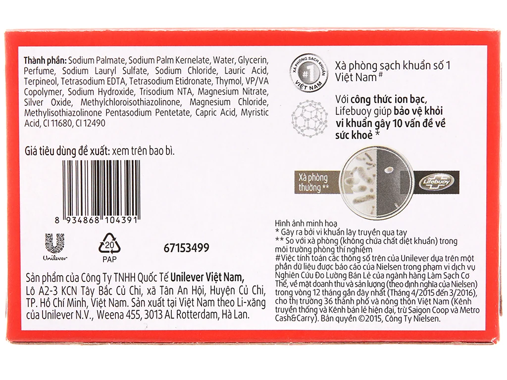 Hand washing soap oustanding protection  125g