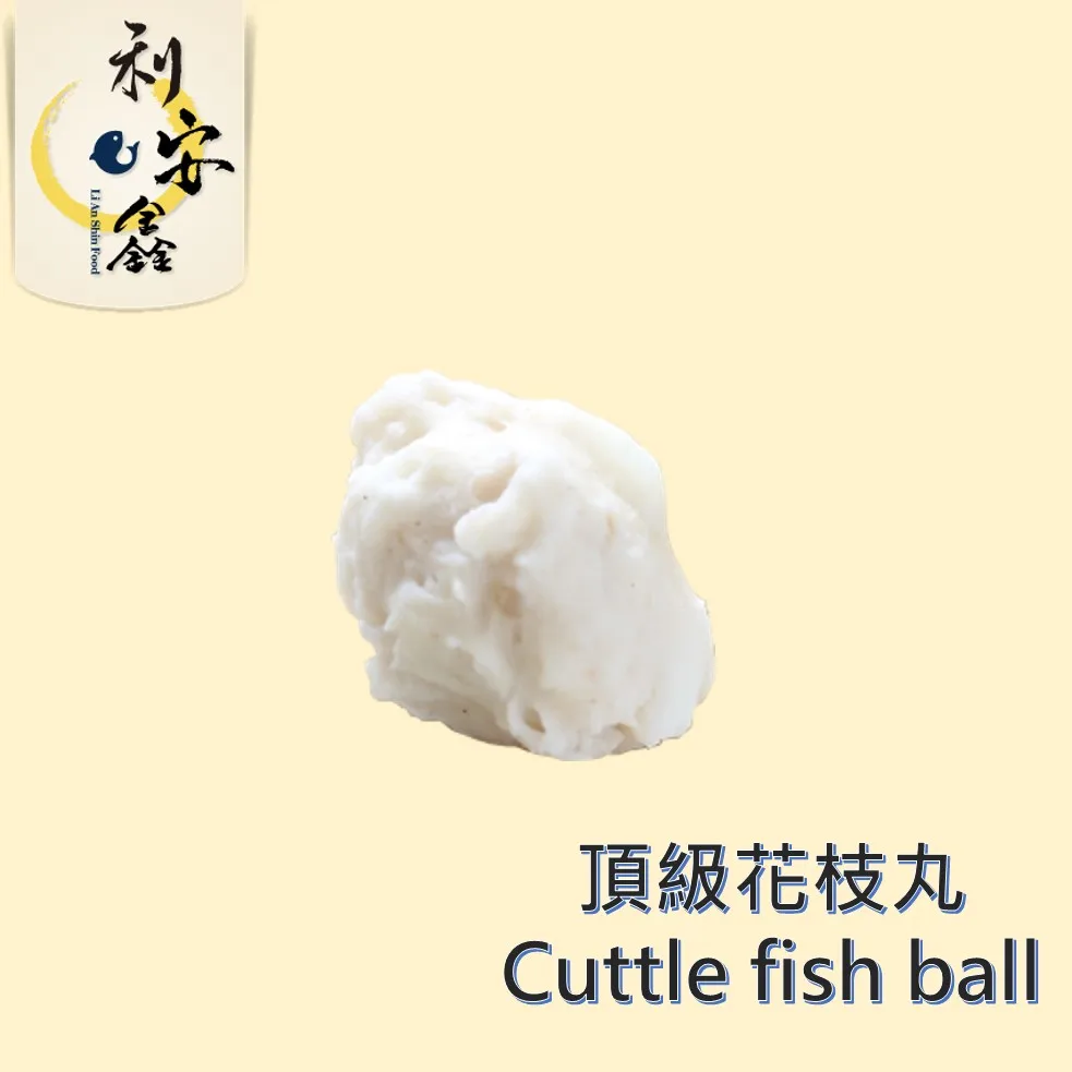 Taiwan famous fresh meat cuttlefish ball from ZNC food