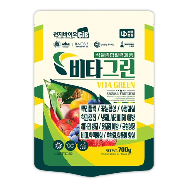 BIOLOGICAL FERTILIZER VITA-GREEN / Vega Pro / Enhanced General Purpose Fertilizer for Early Season