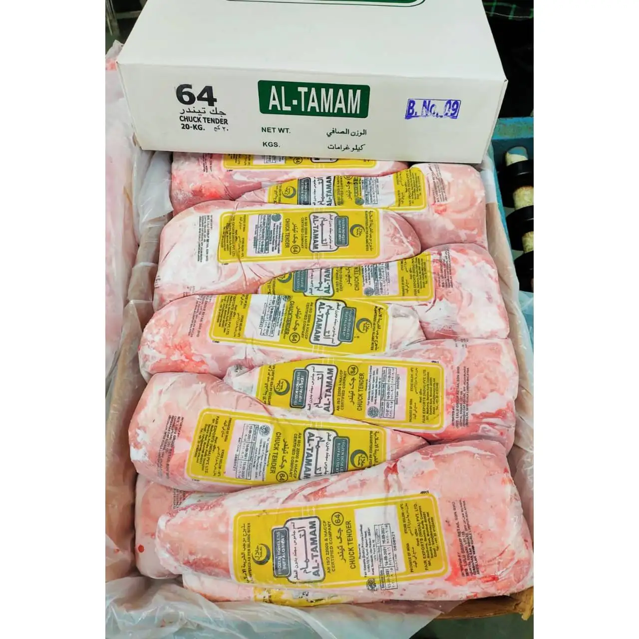 Rump Steak from Indian Frozen Boneless Buffalo Halal Frozen Boneless Buffalo Meat in cheap Price Direct from factory