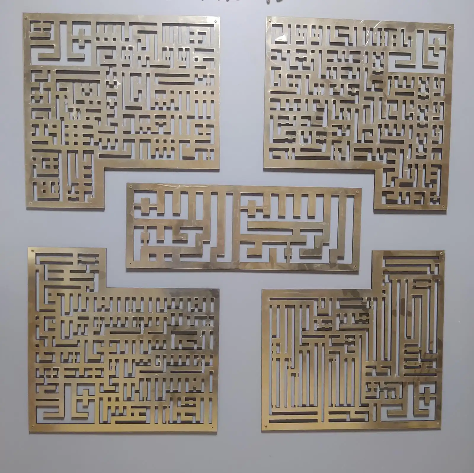 Islamic Wall Art 4 Quls Muslim Home Design Kufi Muslim Wall Decor Interior Home Ramadan Decor Eid Decorations Gifts Wood Metal