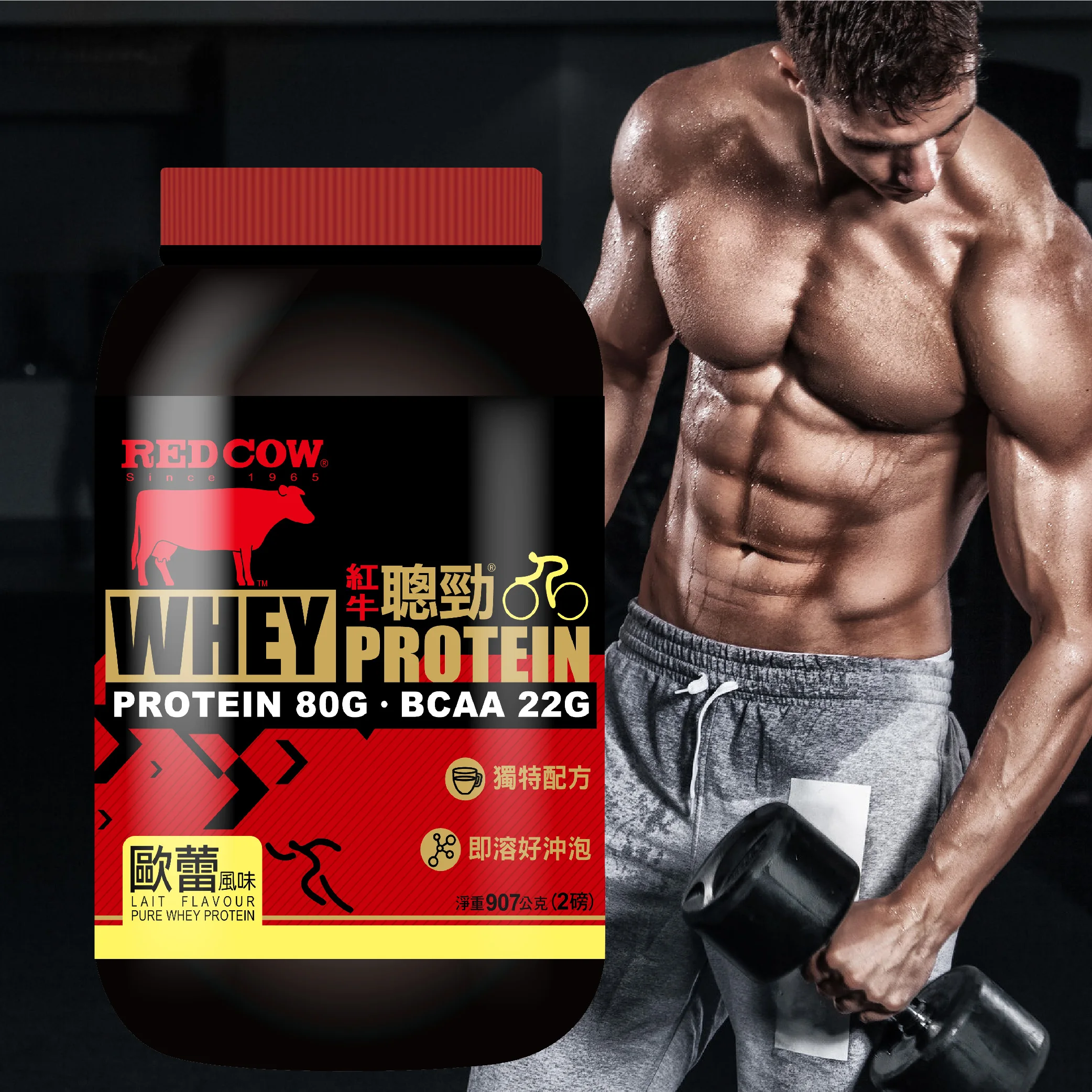 Сывороточный протеин, стандартный сывороточный протеин в порошке с красным молочным ароматом, 2 фунта