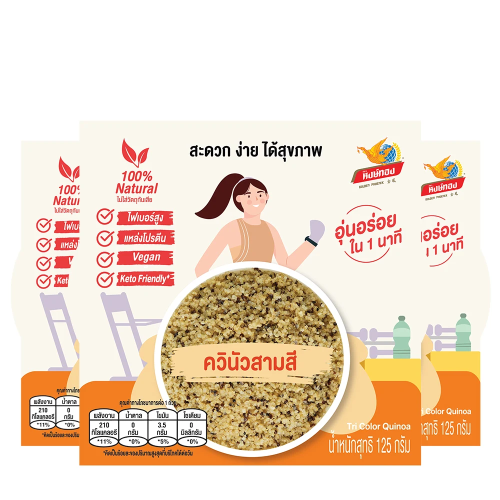 Top Selling Thailand Vegan and Keto Product - Ready to eat Tri Color Quinoa Rice Pack in Cup 150g  with High Fiber and Proteins