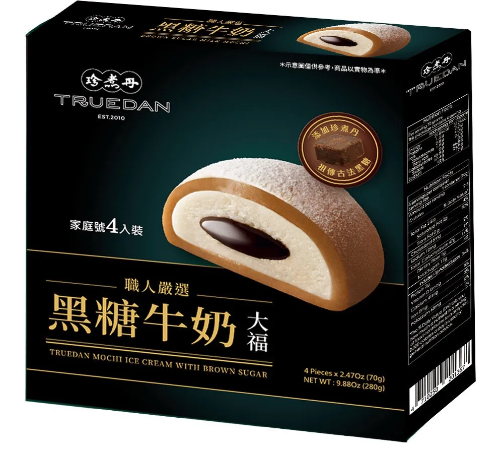 
Mochi Ice Cream with Brown Sugar 
