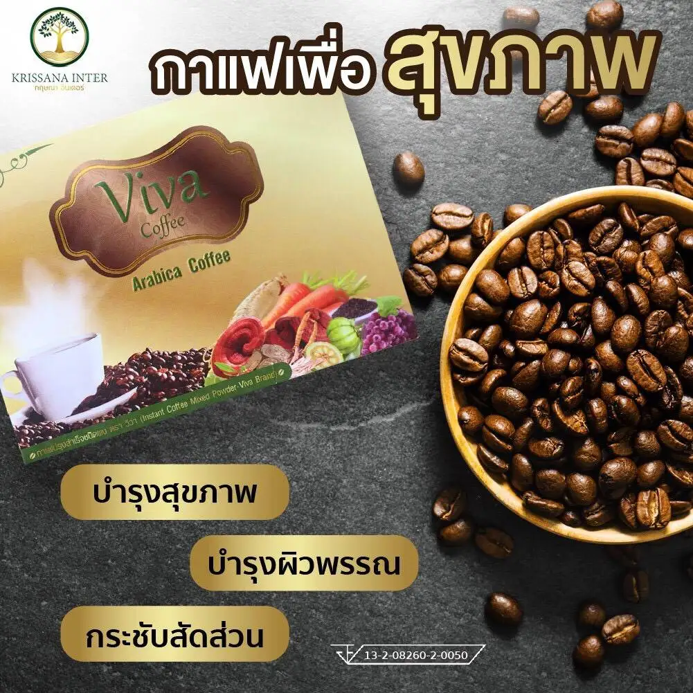 Viva Herbal Coffee