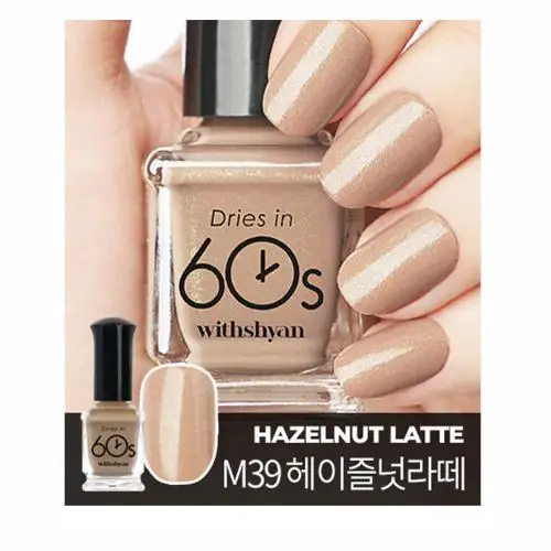 
Quick 60 Seconds Dry Solid Glossy Daily Wear Color Nail Decorations Supplier Nail Polish Salon Use OEM ODM OBM From Korea 