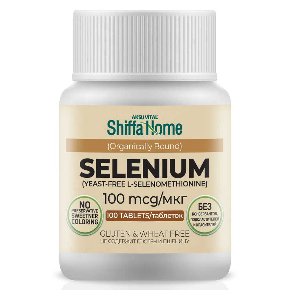 
Selenium Tablets Supplements Yeast Free L Selenomethionine Hair Skin Nail Supplement 